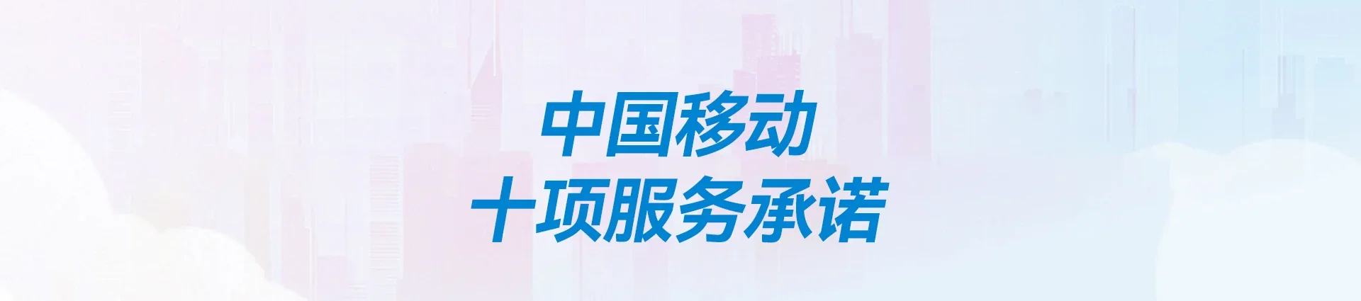 横州市移动宽带