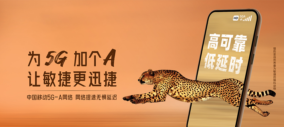 中国移动横州市移动宽带